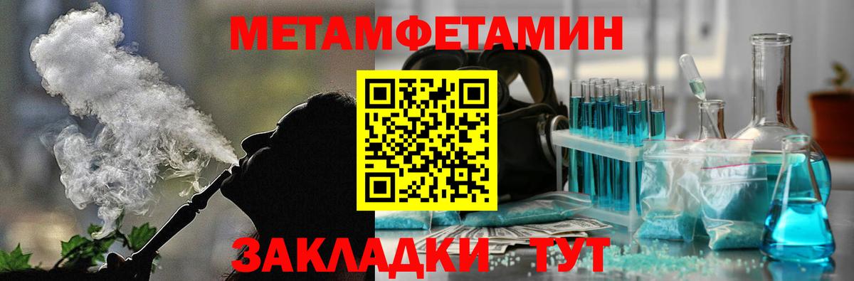 Амфетамин Розовый Юрга
