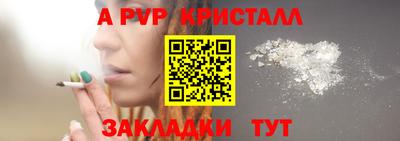 герыч Ликино-Дулёво