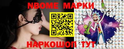 бошки Кумертау