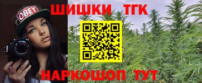 мяу мяу кристалл Ливны