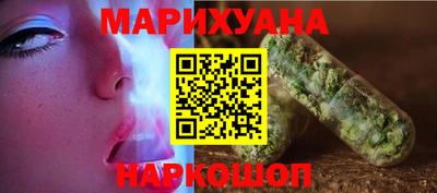 мяу мяу кристалл Ливны