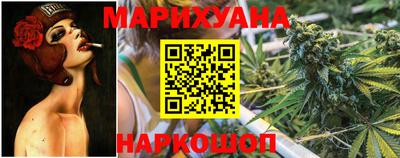мяу мяу кристалл Ливны
