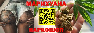 мяу мяу кристалл Ливны