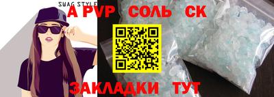 герыч Ликино-Дулёво