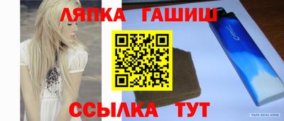 мяу мяу кристалл Ливны