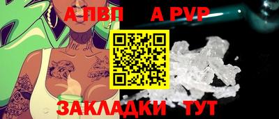 мяу мяу кристалл Ливны