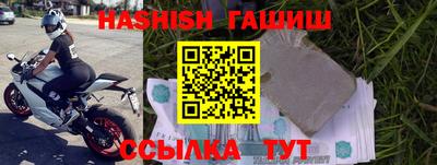 бошки Кумертау
