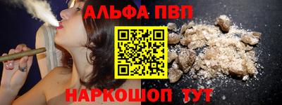 мяу мяу кристалл Ливны