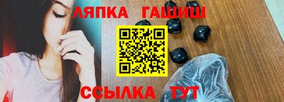 герыч Ликино-Дулёво