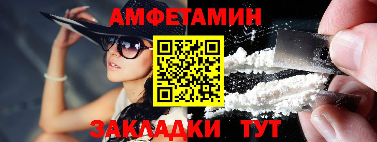 Метамфетамин пудра  Метамфетамин пудра  Вход с VPN  Метамфетамин  Юрга 